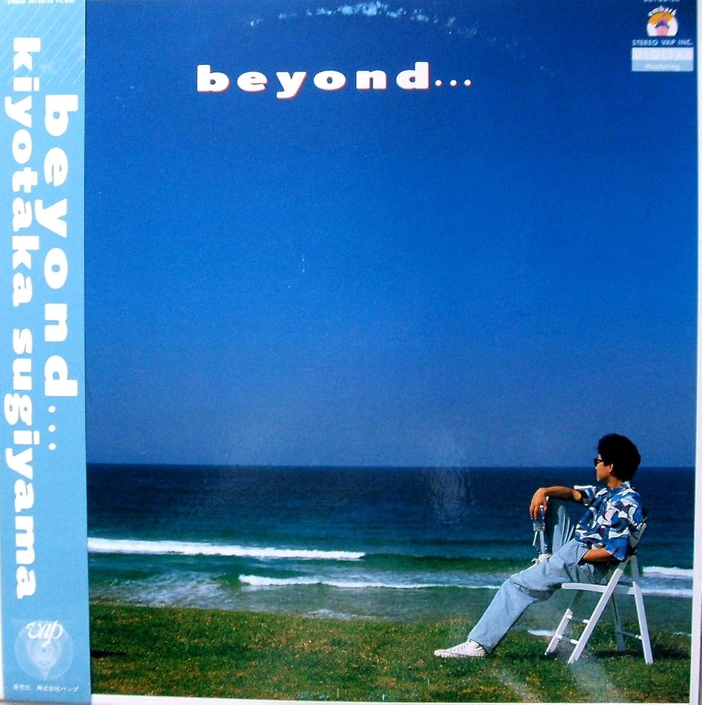 Amazon.co.jp: 杉山清貴 (KIYOTAKA SUGIYAMA) / BEYOND (12